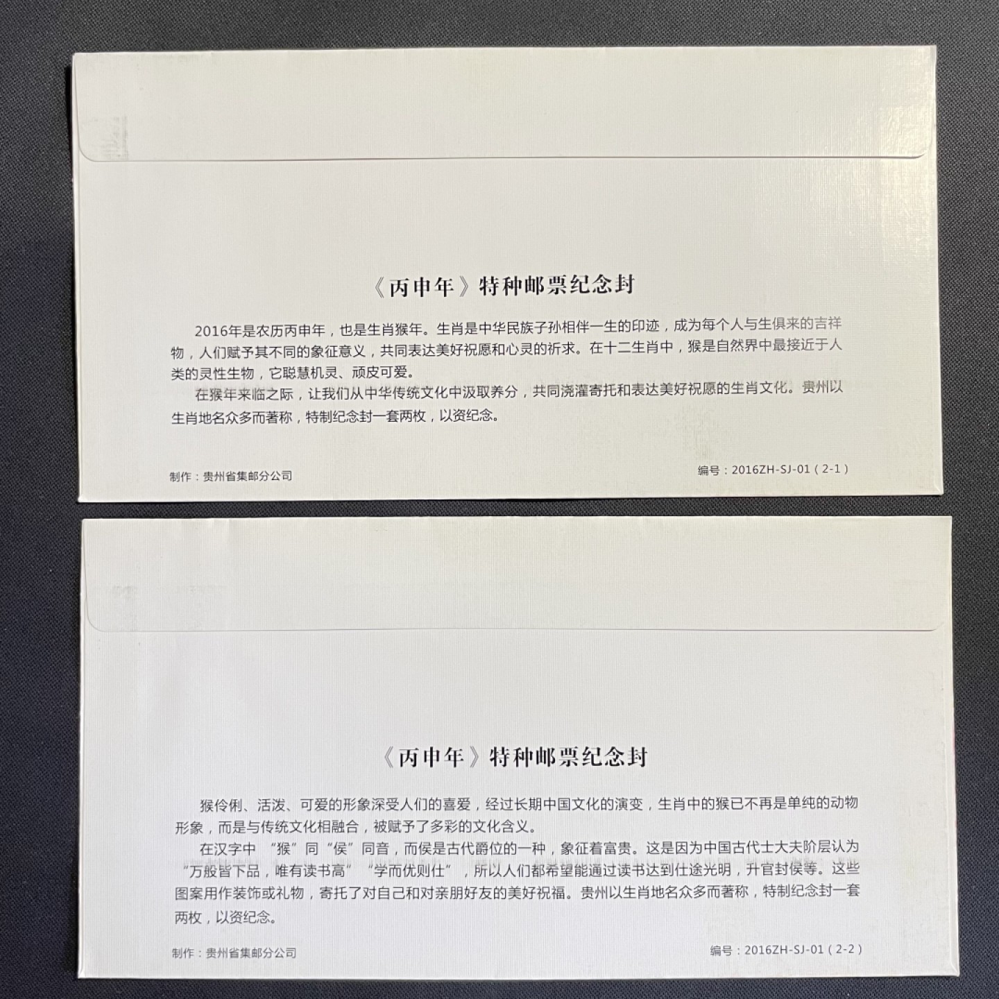 【第15期】莲池国际邮品拍卖