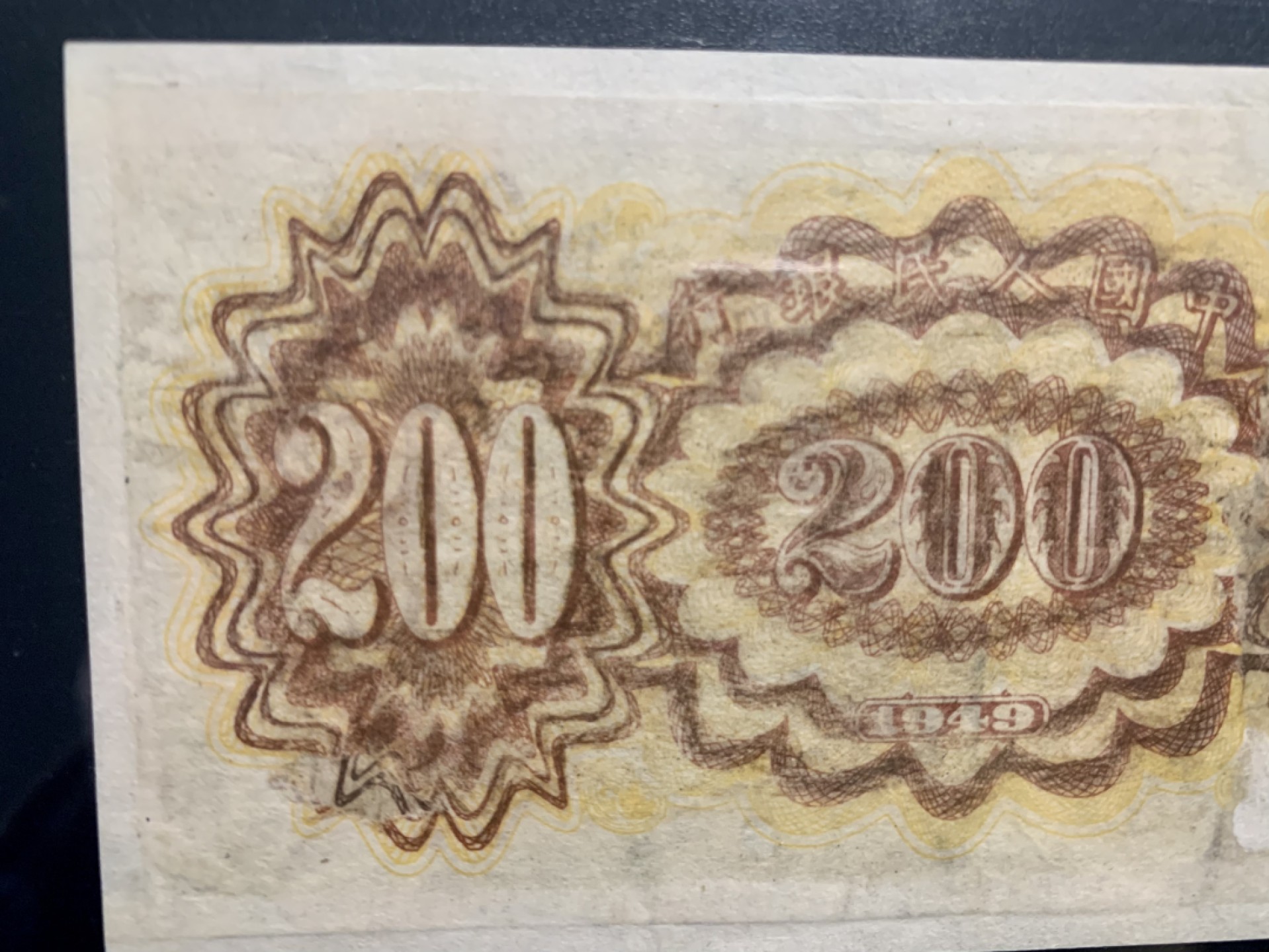 北极狼收藏9$ 颐和园·胶印四色