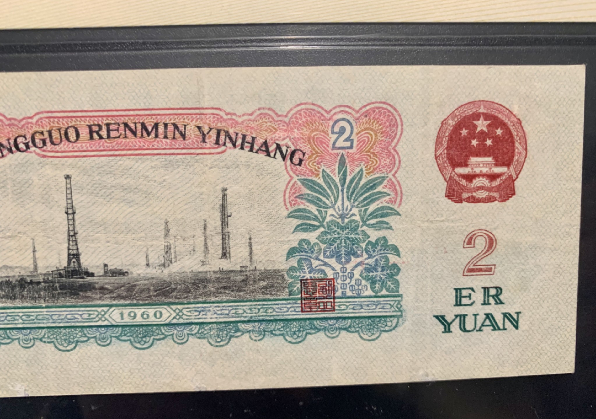 北极狼收藏9$ 车工·豹子号·五星水印