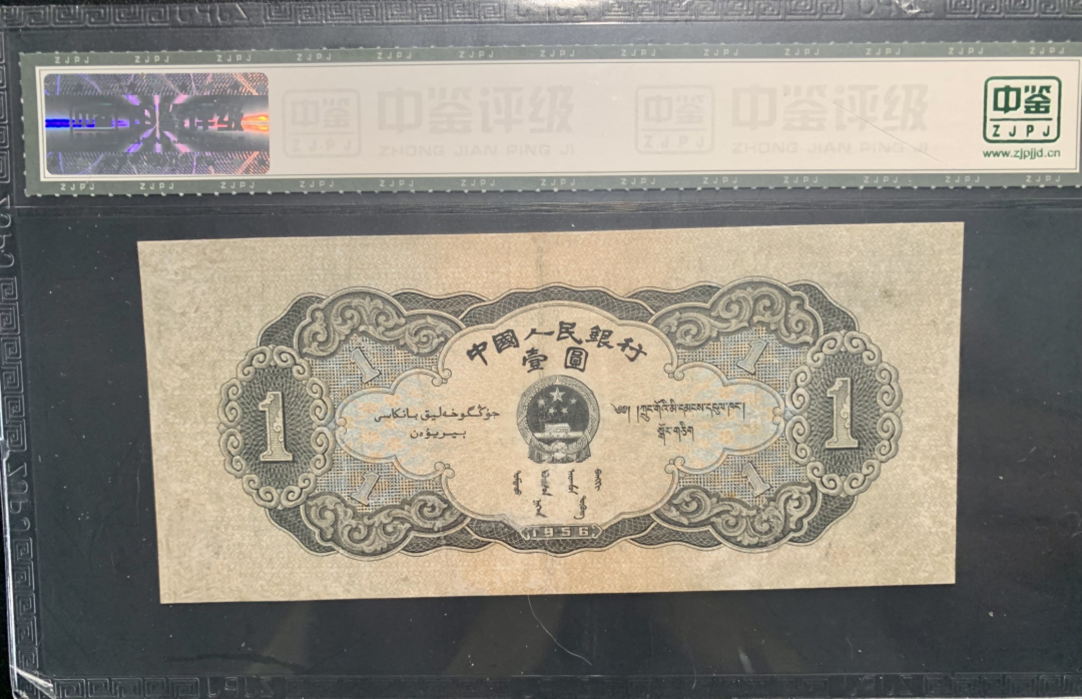 北极狼收藏9$ 天安门·壹元