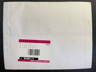 【第15期】莲池国际邮品拍卖 【新邮首日】党史馆大版 中宣部原地（北京西长安街）首日实寄