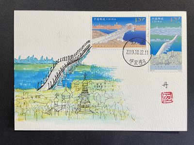 【第15期】莲池国际邮品拍卖 【趣味极限片】中俄建交70周年 销外交部原地（北京呼家楼）日戳