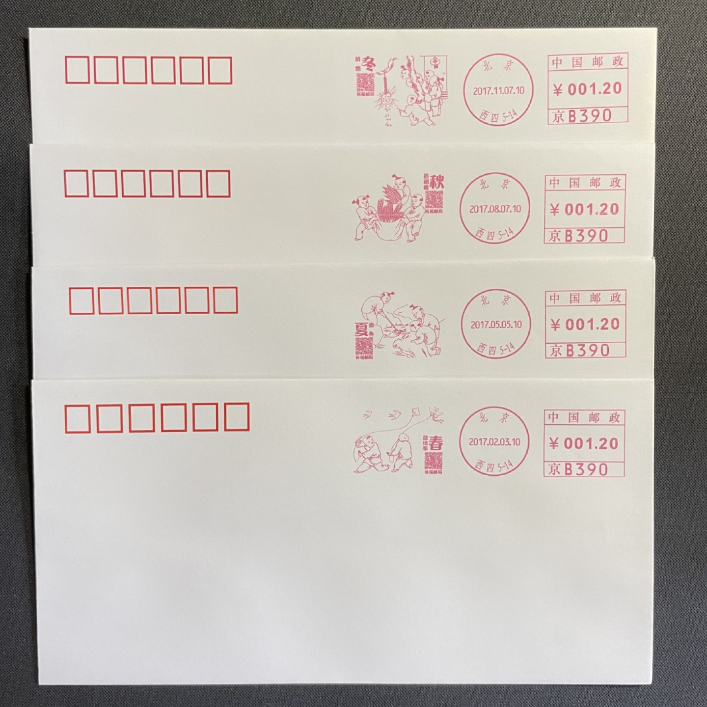 【第15期】莲池国际邮品拍卖