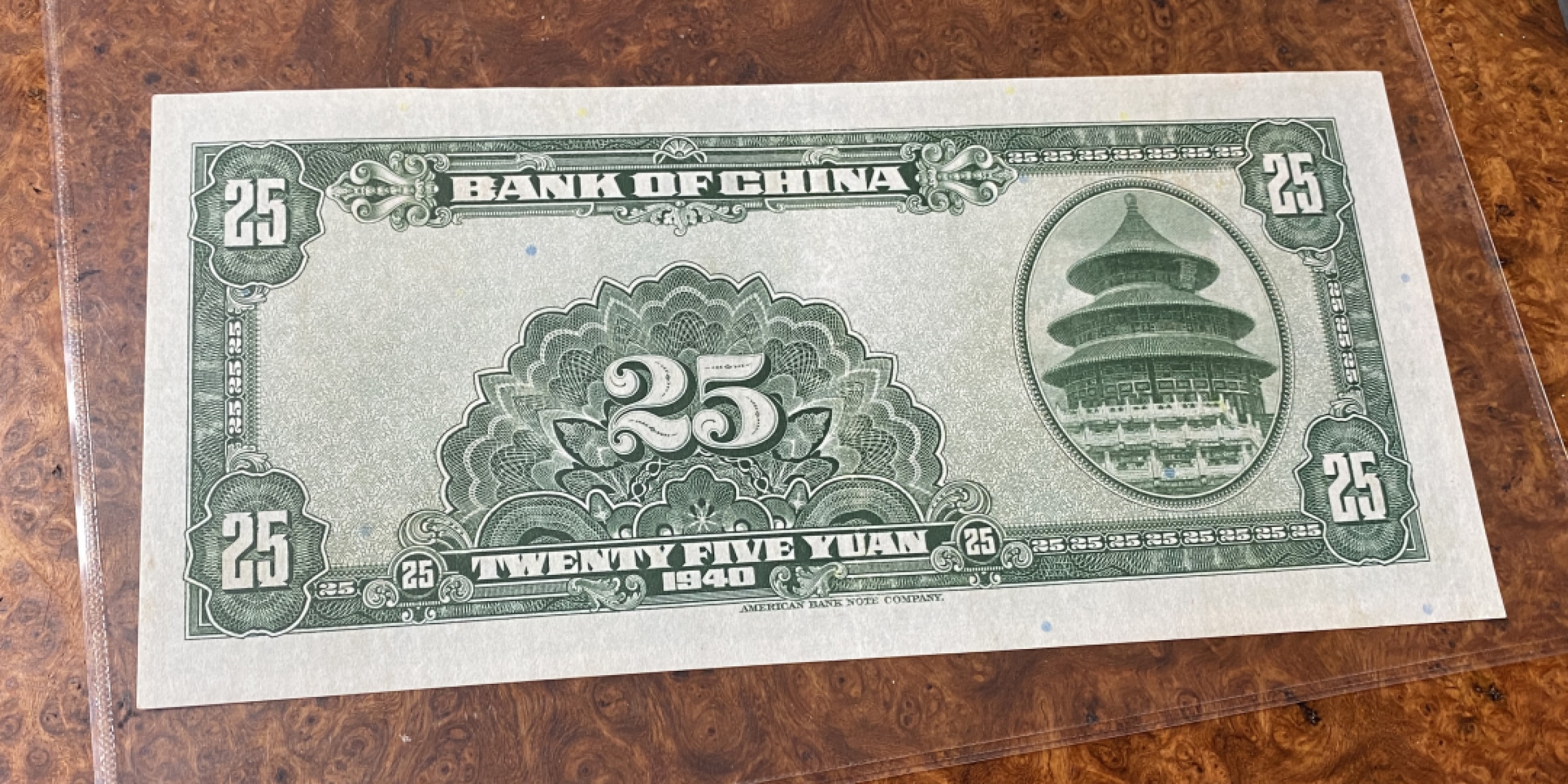 Chase Auction 第11期- - 中外纸币、民国钞联拍！ 1940年民国中国银行二十五元，绿天坛，品相如图！