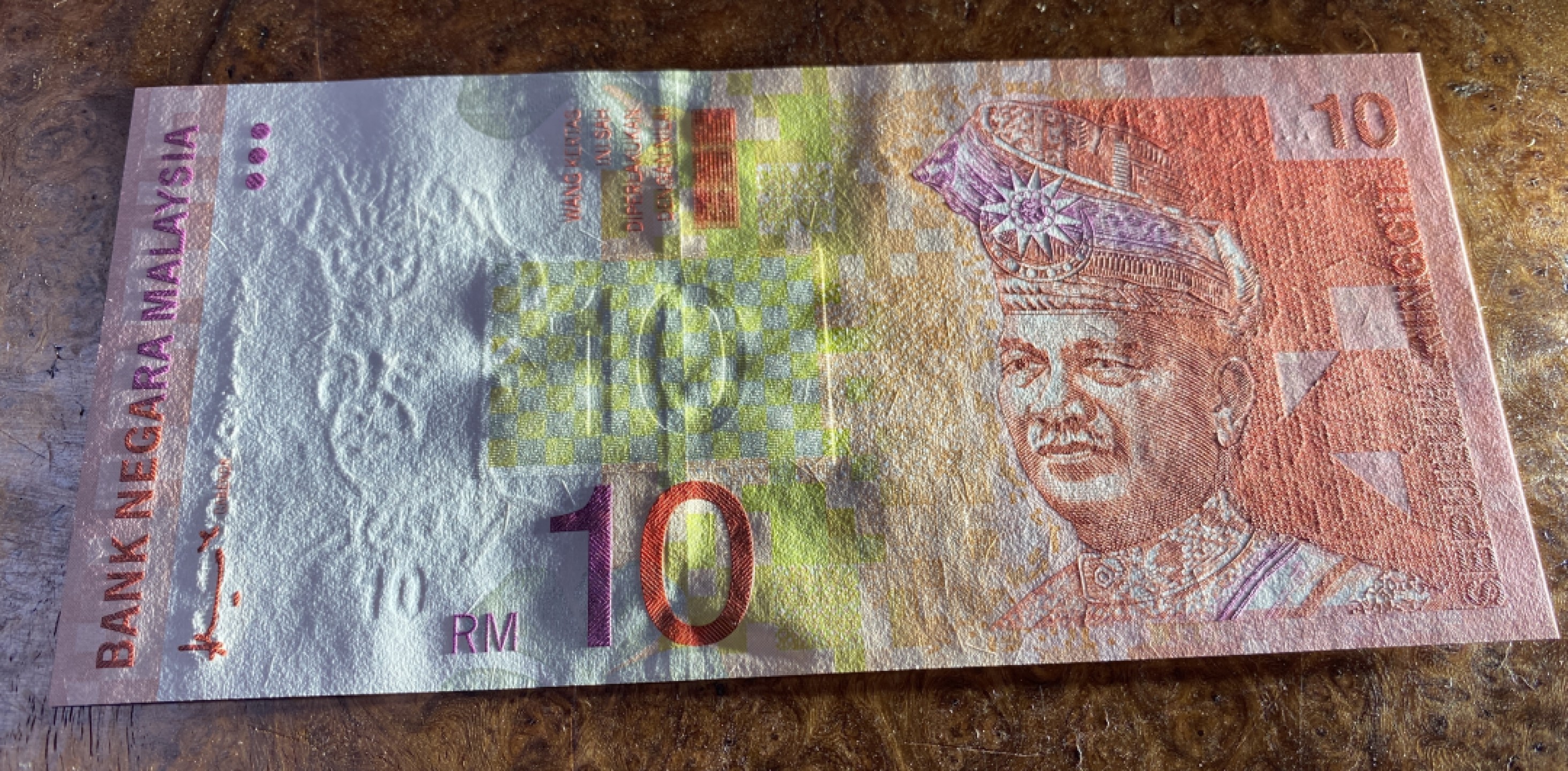 Chase Auction 第11期- - 中外纸币、民国钞联拍！ 1999年马来西亚纸币四张，两张AA冠，一张补号ZA冠！