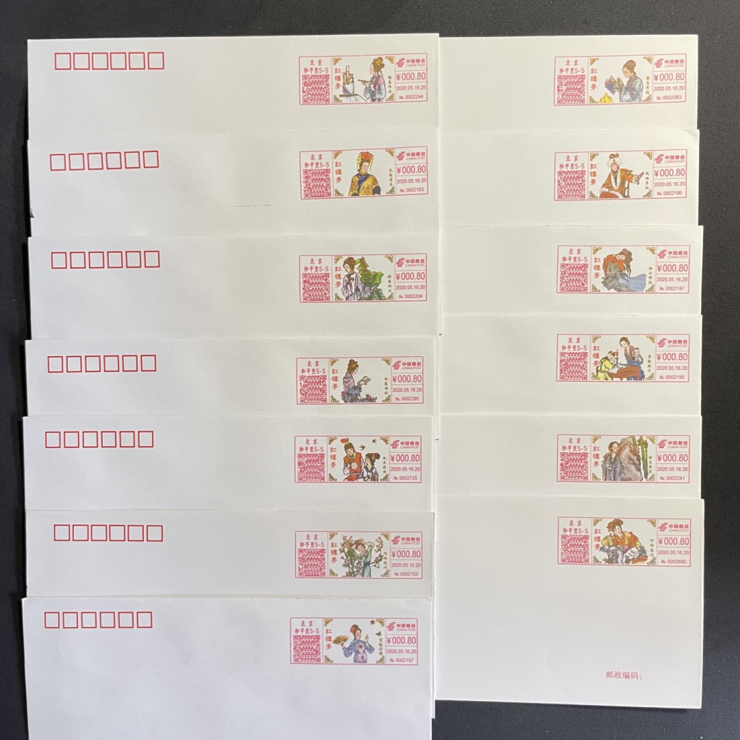 【第15期】莲池国际邮品拍卖