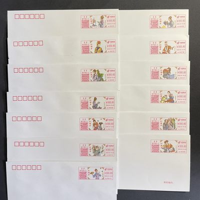 【第15期】莲池国际邮品拍卖 【邮资机宣传戳】红楼梦多色邮资机宣传戳 1套13枚