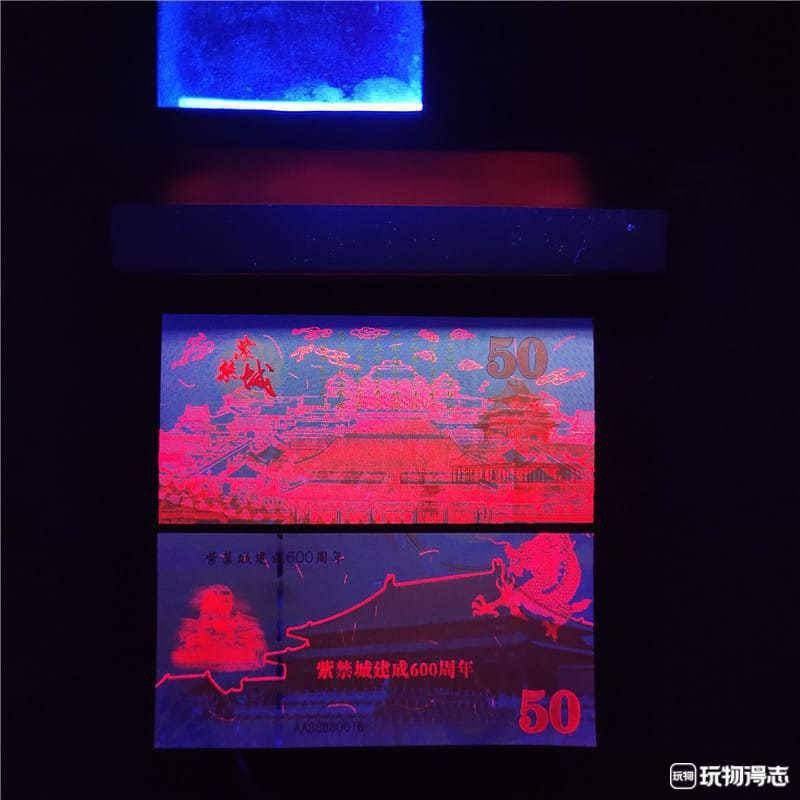北极狼收藏9$ 紫禁城建城600周年纪念测试钞