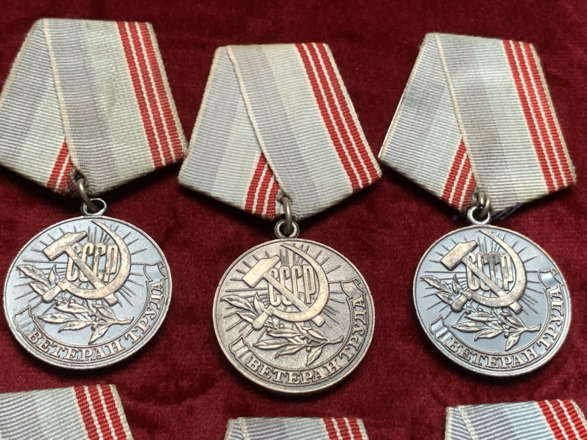 《竞宝斋》第59场-本周日，周一2场连拍（全场不限金额包邮） 苏联光荣退休奖章10枚（发行年份：1961-1990）直径约30mm 带挂长约90mm 均为好品 挂完好无损