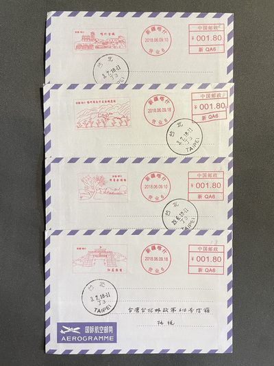 【第15期】莲池国际邮品拍卖 【邮资机宣传戳】新疆喀什邮票4原地 邮资机宣传戳 邮简 首日实寄