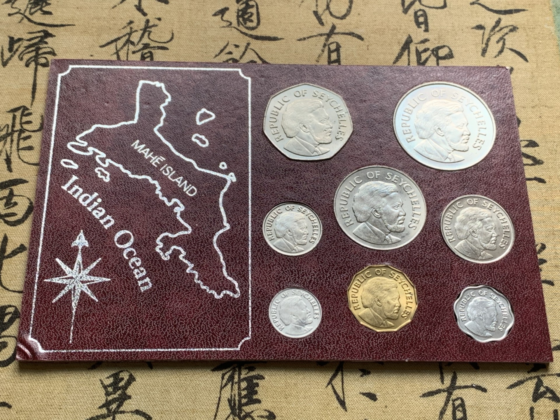 《竞宝斋》第59场-本周日，周一2场连拍（全场不限金额包邮） 塞舌尔1976年清年份套币全套UNC 1分-10卢比共8枚 独立第一版总统头像含大海龟币 铸造量很低，稀见！