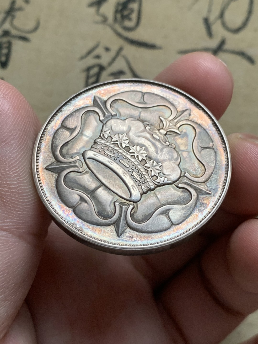 《竞宝斋》第59场-本周日，周一2场连拍（全场不限金额包邮） 原盒银章 英国 1972年 温莎公爵爱德华八世原盒纪念银章 强烈PL效果 双面好彩 非常精美好看 直径38mm 克朗型 重27.4g