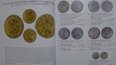 世界钱币章牌书籍专场拍卖11.01 SBP中国近现代机制币章以及东南亚币章拍卖目录5