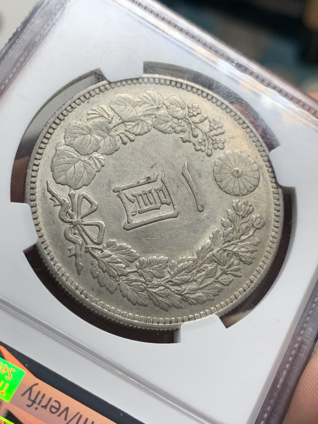 《竞宝斋》第59场-本周日，周一2场连拍（全场不限金额包邮） NGC AU 日本 1914年 大正三年壹圆龙洋银币 淡灰彩 龙鳞字口清晰 状态好