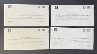【第15期】莲池国际邮品拍卖 【新邮首日封】玫瑰 总公司首日封1套4枚 全新