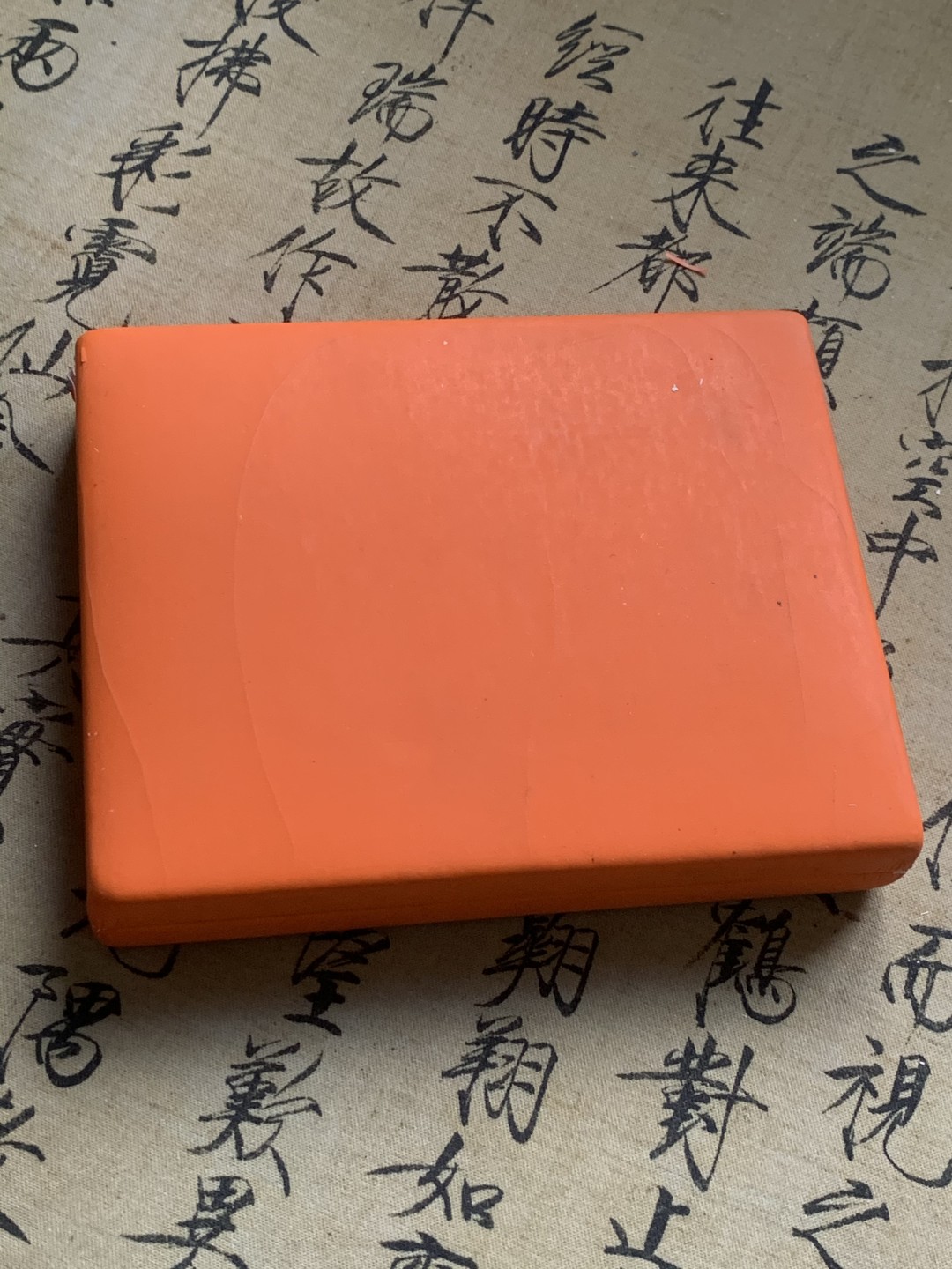 《竞宝斋》第59场-本周日，周一2场连拍（全场不限金额包邮） 奥尔德尼岛2004年欧元试铸样币