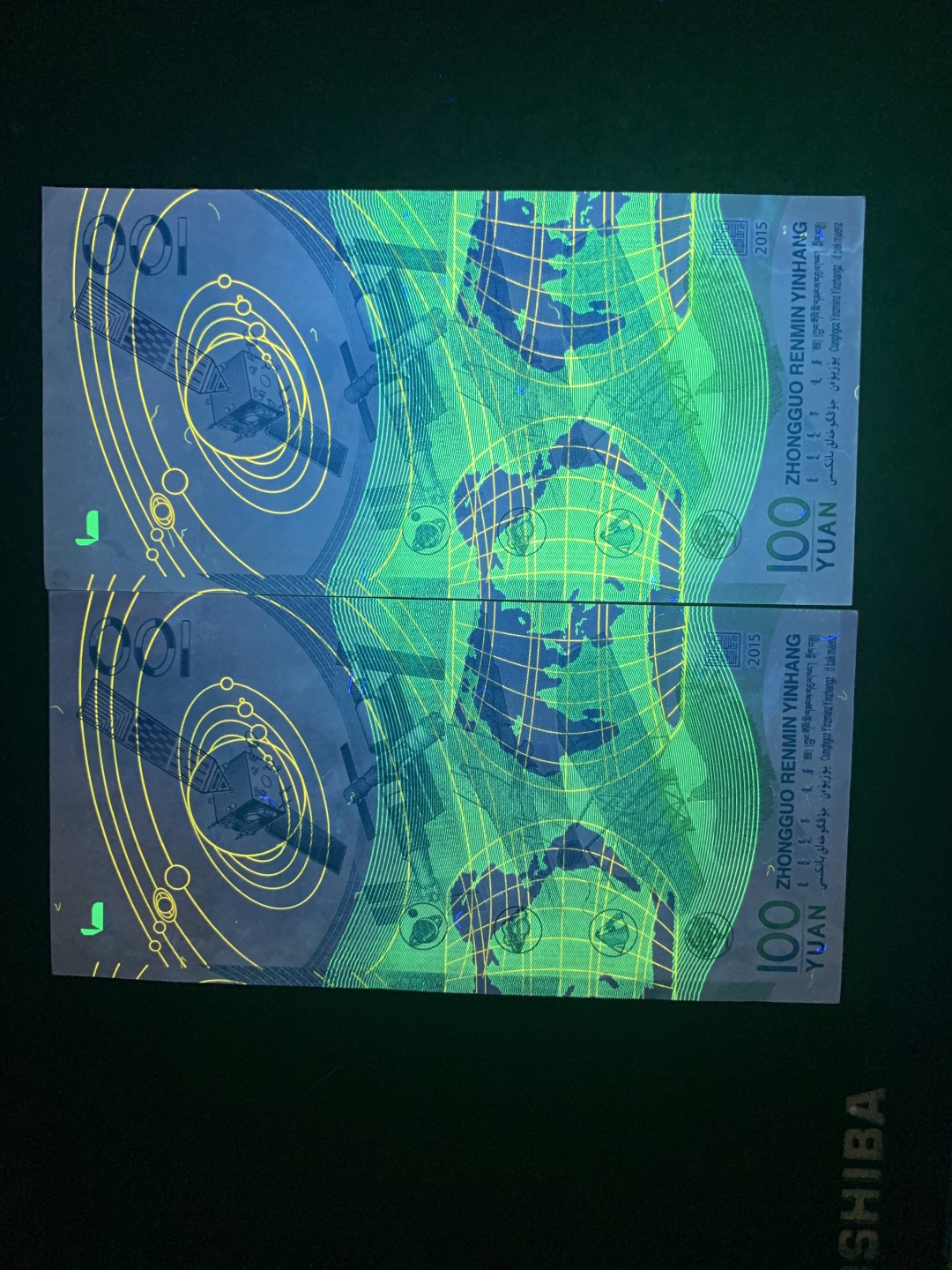 北极狼收藏10$ 中国航天纪念·兄弟钞