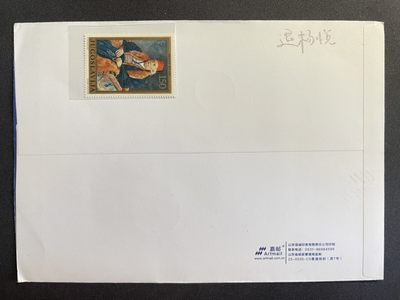 【第15期】莲池国际邮品拍卖 【新邮首日】鲁班小型张 山东滕州鲁班纪念馆风景戳+临戳 首日实寄