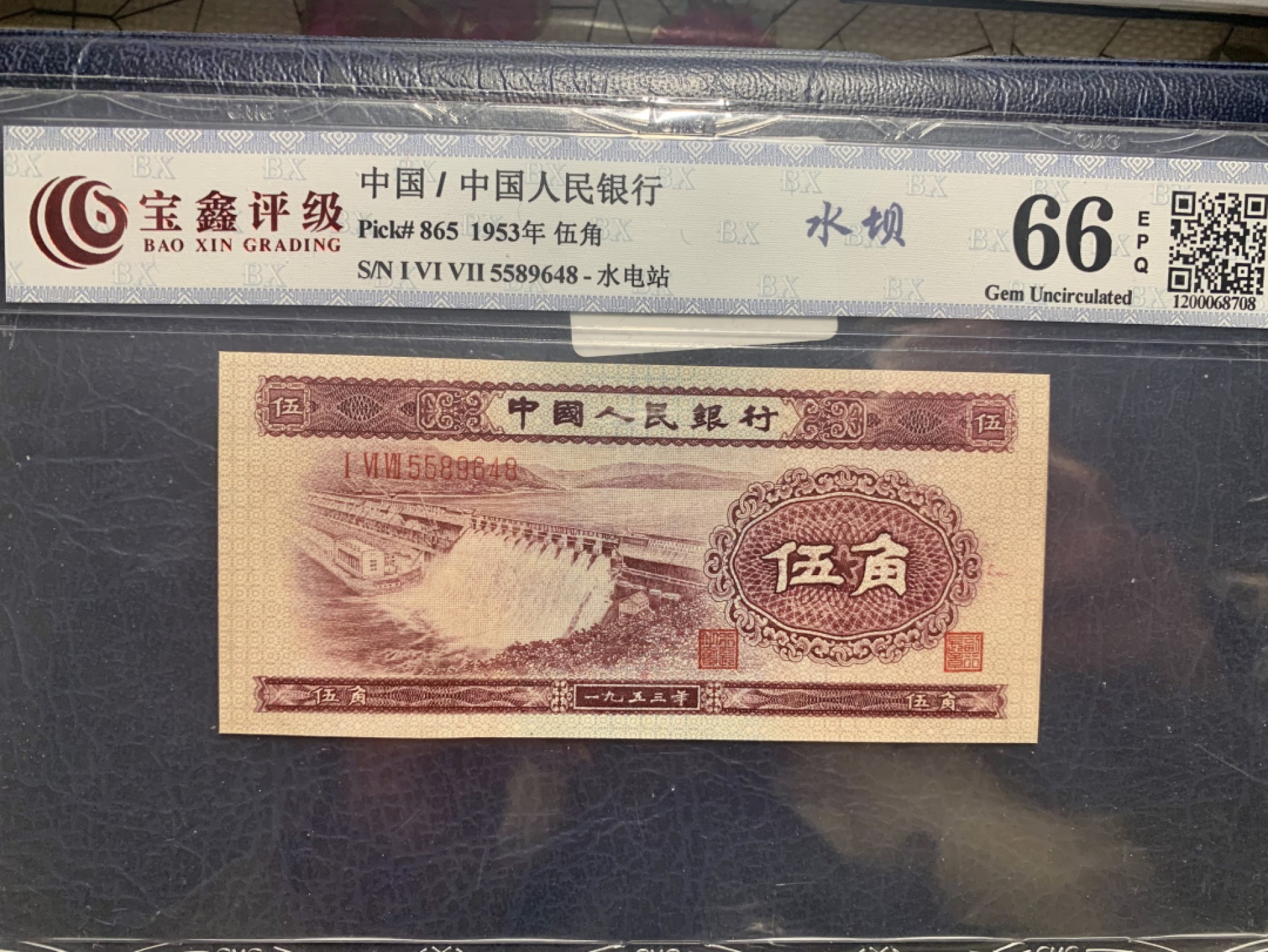 北极狼收藏10$ 水坝伍角