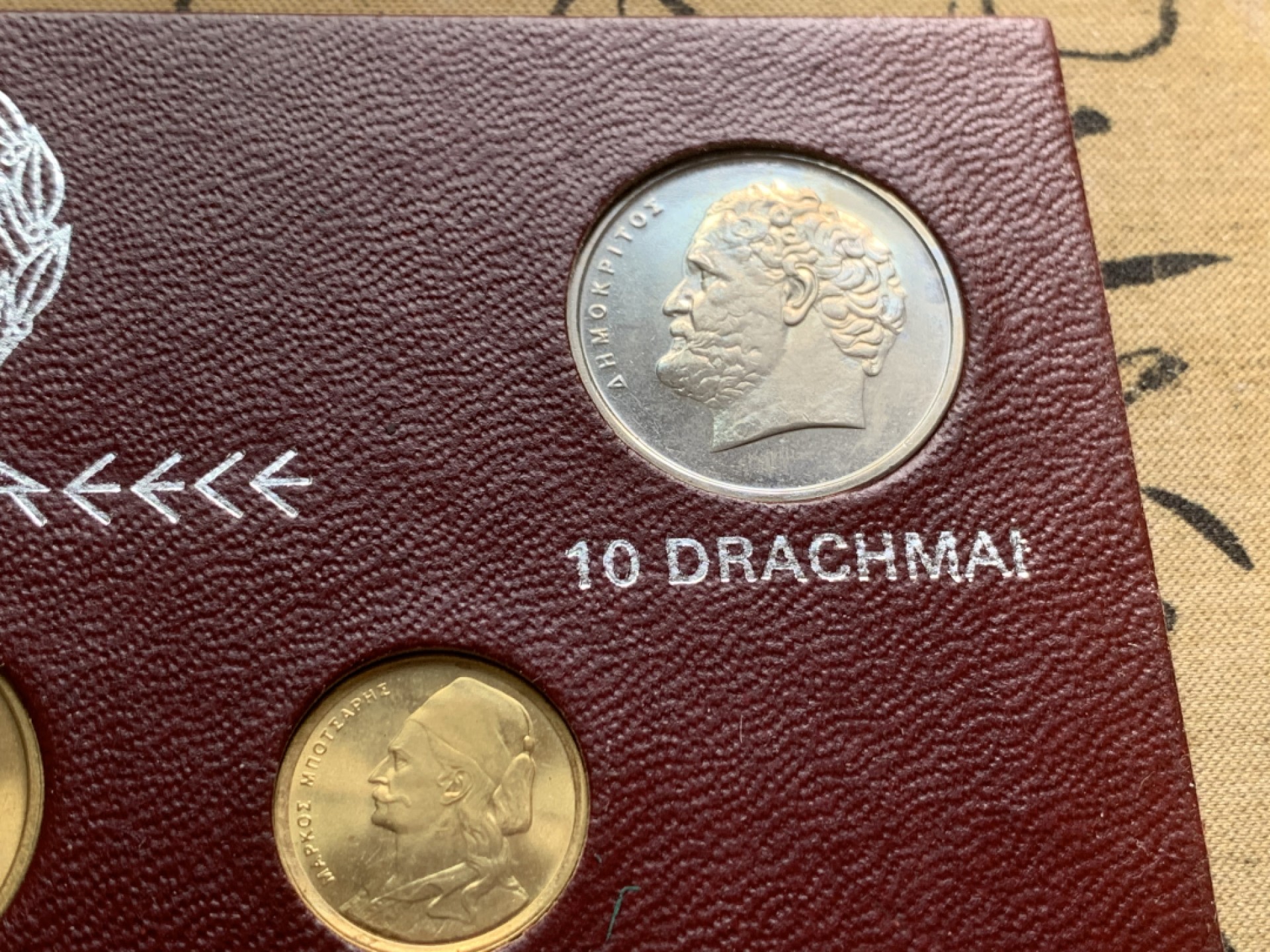 《竞宝斋》第59场-本周日，周一2场连拍（全场不限金额包邮） 希腊1976年清年份套币全套UNC 10雷普塔-20德拉克马共8枚