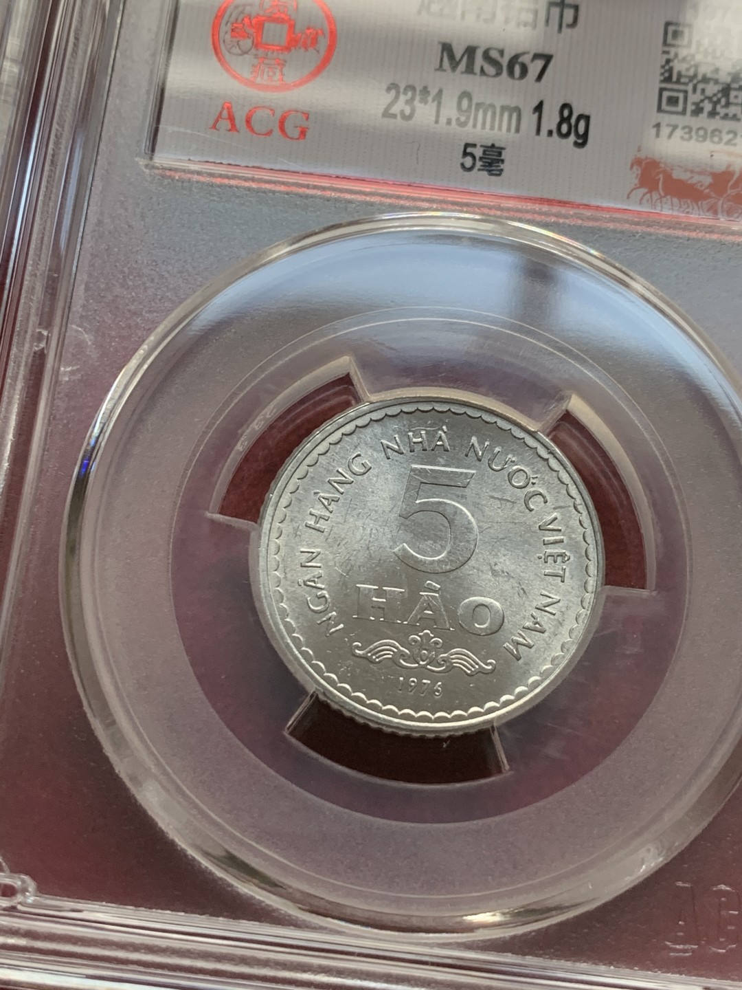 《竞宝斋》第59场-本周日，周一2场连拍（全场不限金额包邮） 越南1976年清年份BU套币 1毫-1盾共4枚 强转光暴光好品