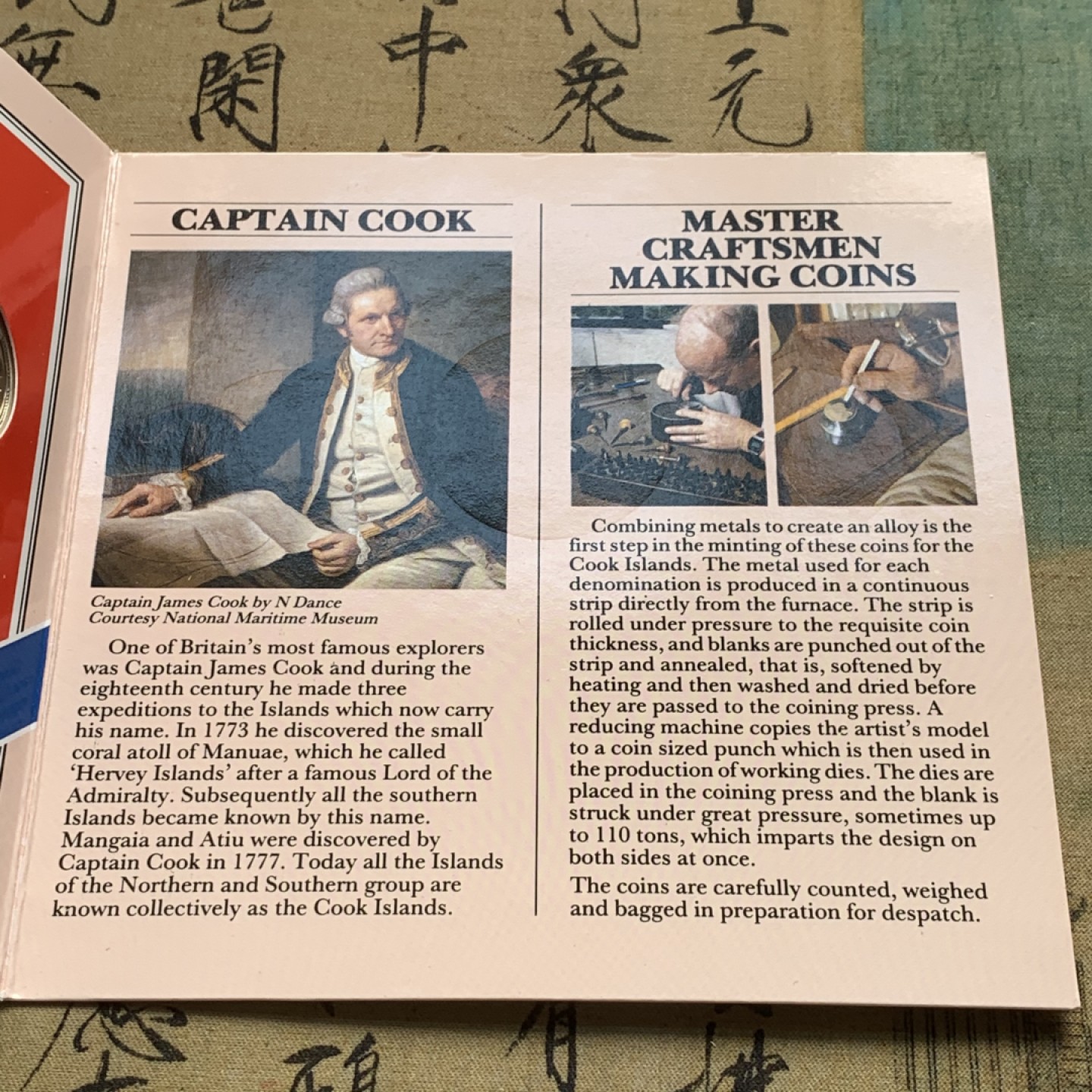 《竞宝斋》第59场-本周日，周一2场连拍（全场不限金额包邮） 库克群岛1983年清年份官方原装套币BU 1分-1元 克劳斯编号MS14