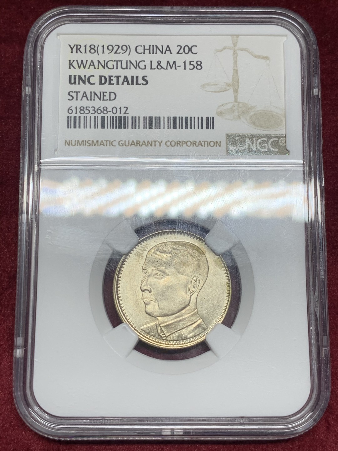 《竞宝斋》第59场-本周日，周一2场连拍（全场不限金额包邮） NGC UNC D 中华民国十八年（1929）孙像贰毫银币 光泽充沛 细节精致