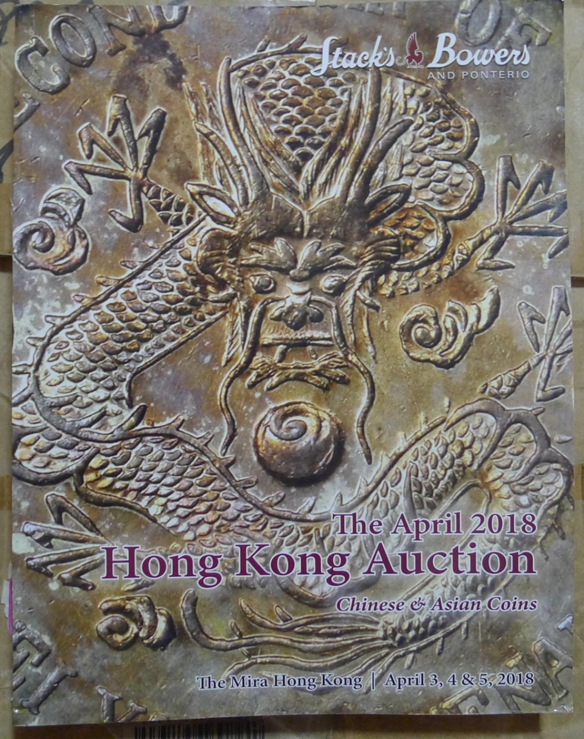 世界钱币章牌书籍专场拍卖第89期 SBP中国近现代机制币章以及世界（主要是东南亚）币章拍卖目录4