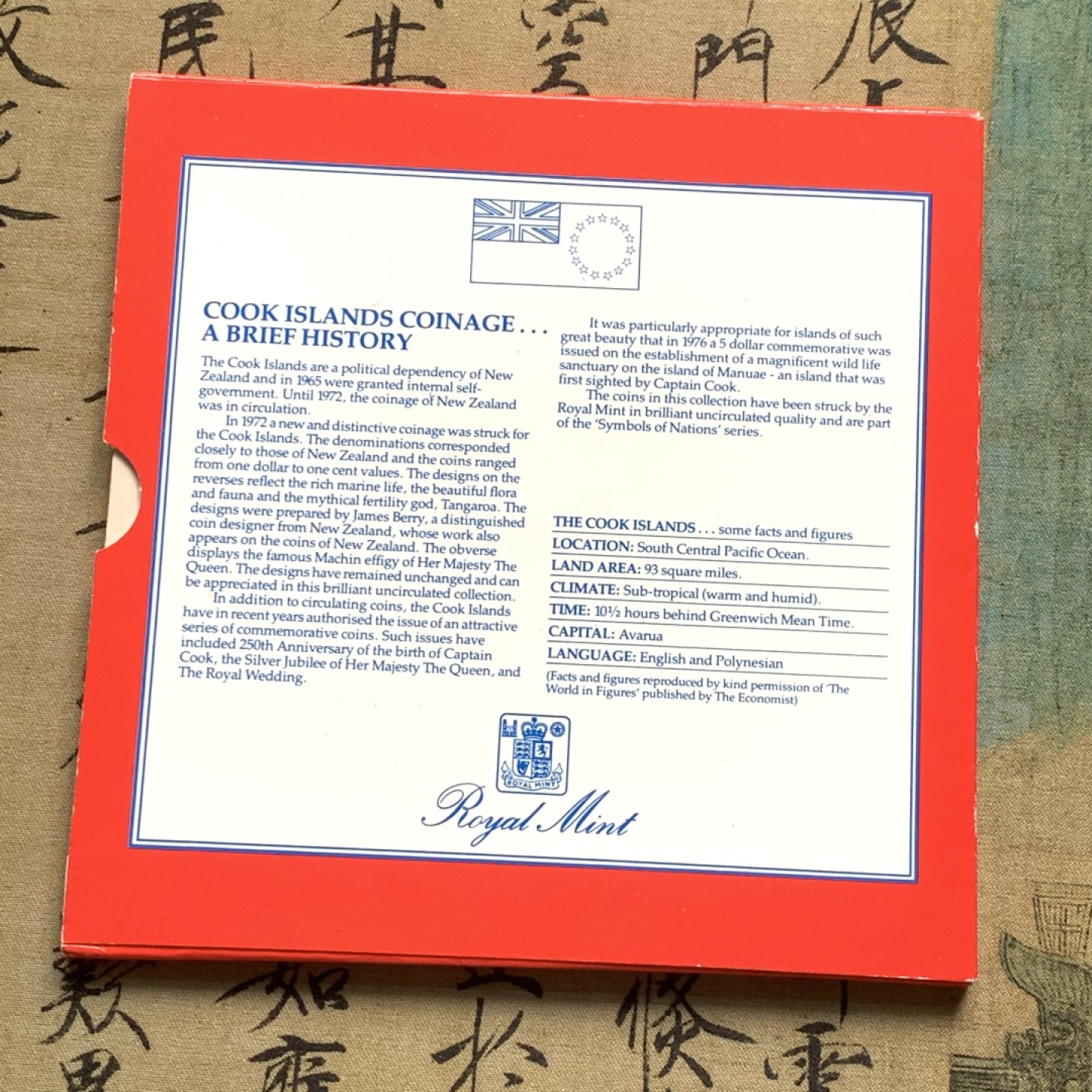 《竞宝斋》第59场-本周日，周一2场连拍（全场不限金额包邮） 库克群岛1983年清年份官方原装套币BU 1分-1元 克劳斯编号MS14