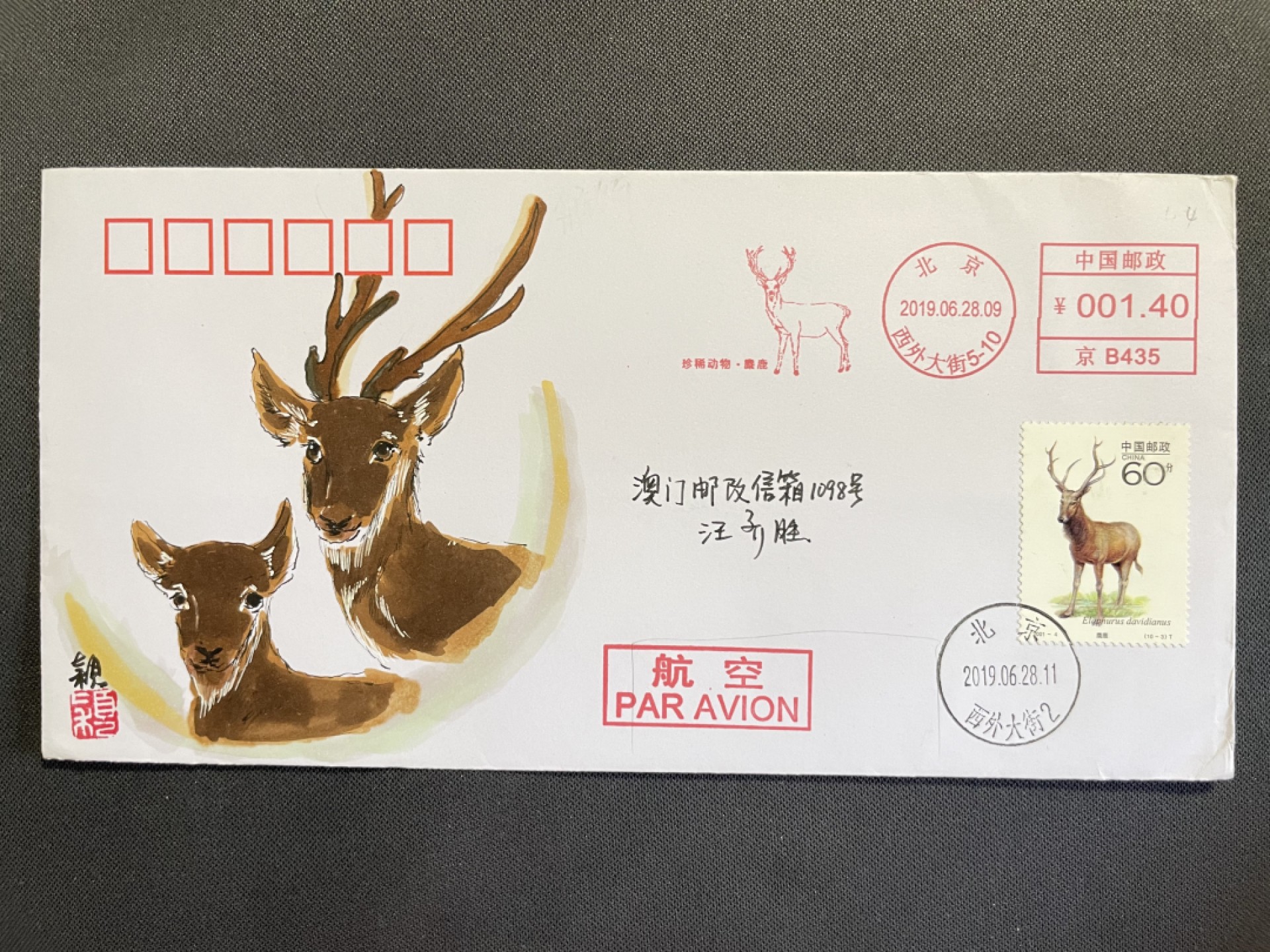 【第15期】莲池国际邮品拍卖