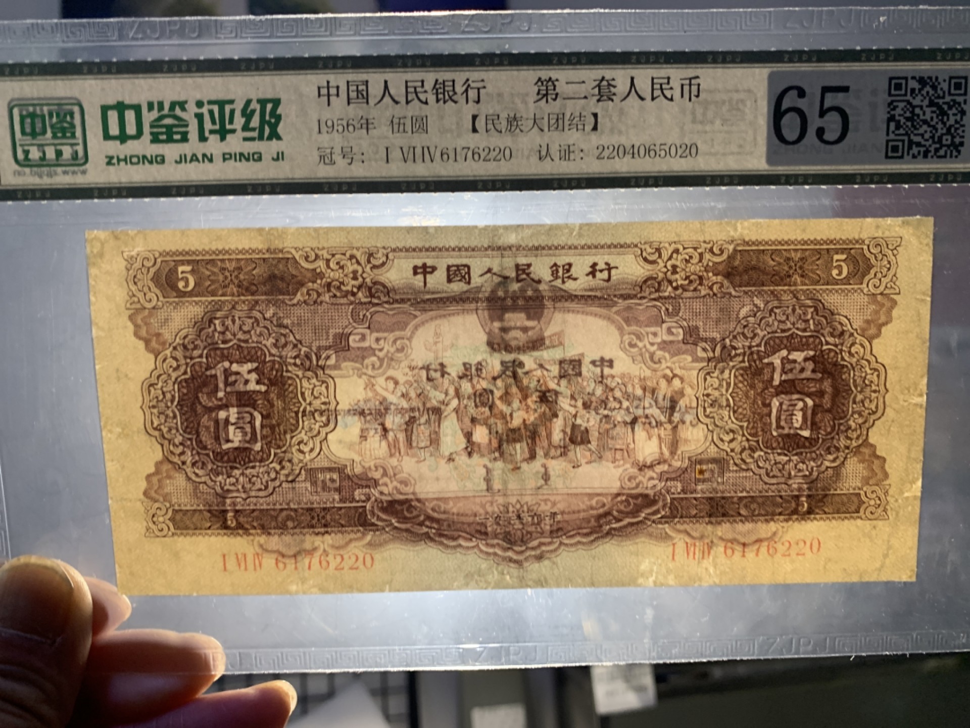 北极狼收藏9$ 黄伍元