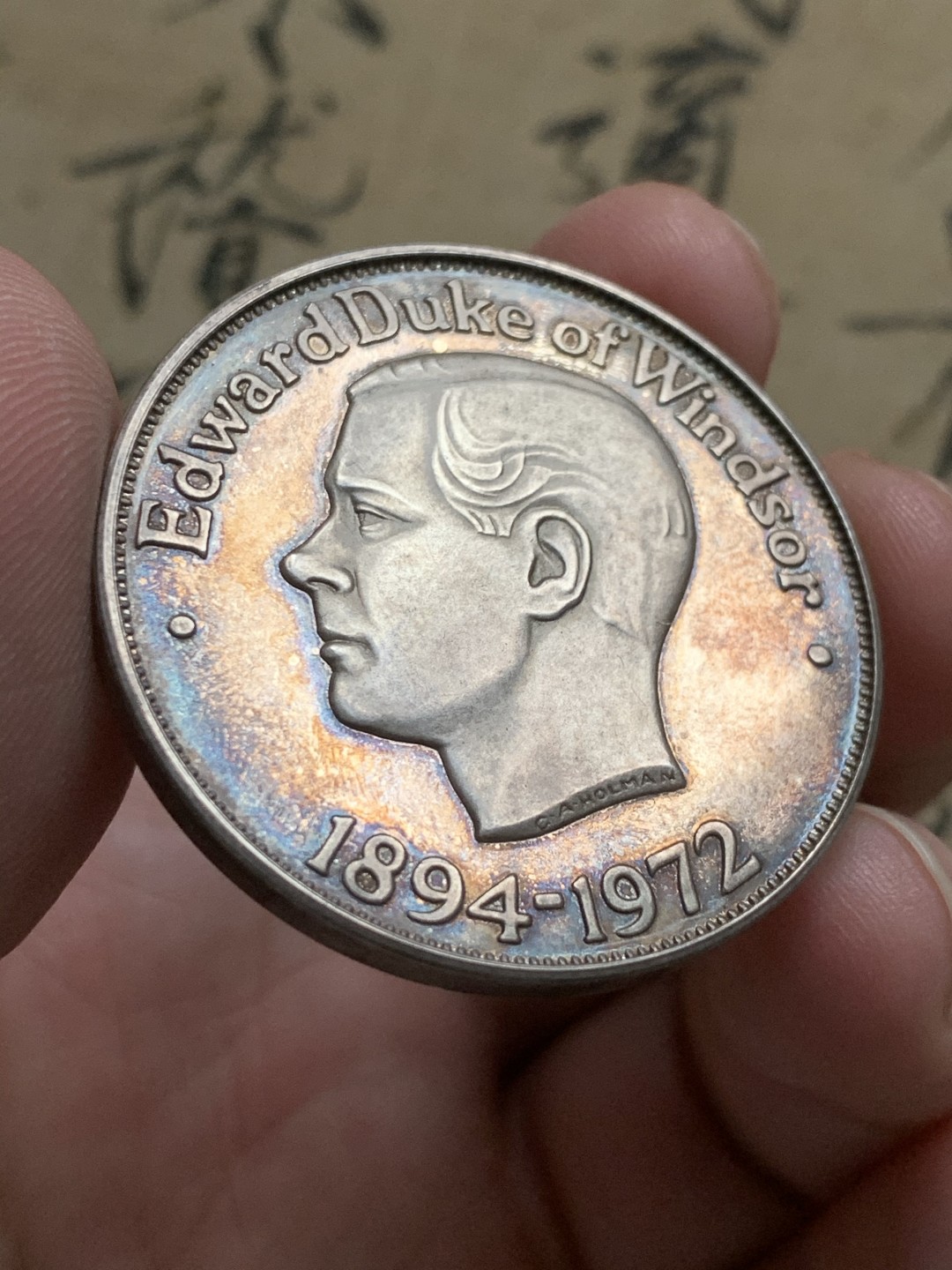 《竞宝斋》第59场-本周日，周一2场连拍（全场不限金额包邮） 原盒银章 英国 1972年 温莎公爵爱德华八世原盒纪念银章 强烈PL效果 双面好彩 非常精美好看 直径38mm 克朗型 重27.4g