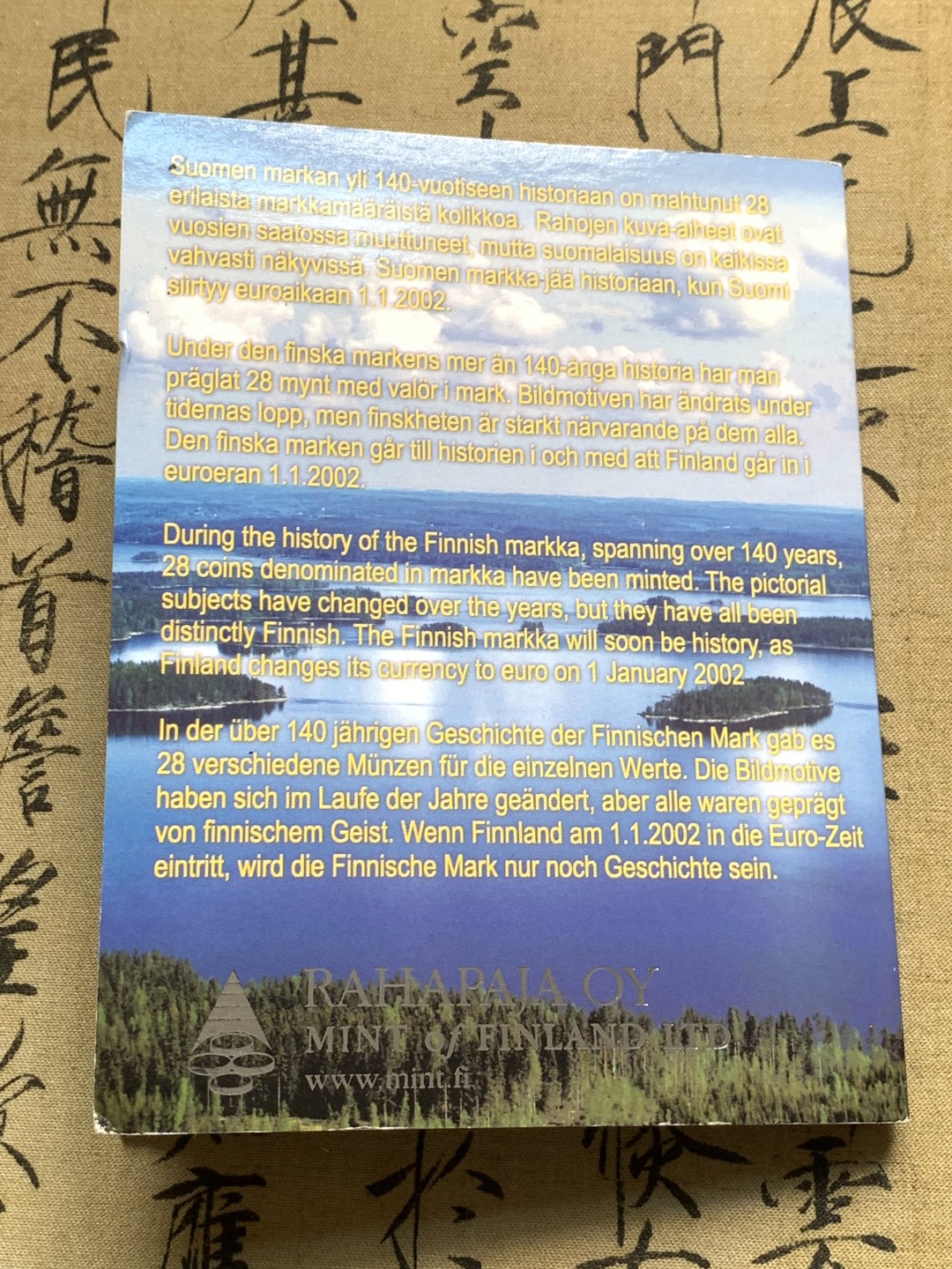 《竞宝斋》第59场-本周日，周一2场连拍（全场不限金额包邮） 卡装芬兰 2001年 6枚装 套币