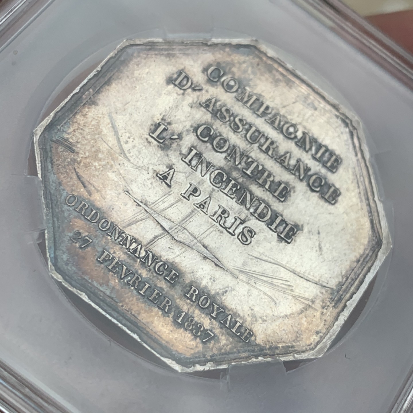 《竞宝斋》第59场-本周日，周一2场连拍（全场不限金额包邮） 1837年法国巴黎消防保险公司八角银制代币  重量：19.1g  边铭：蜜蜂银标 