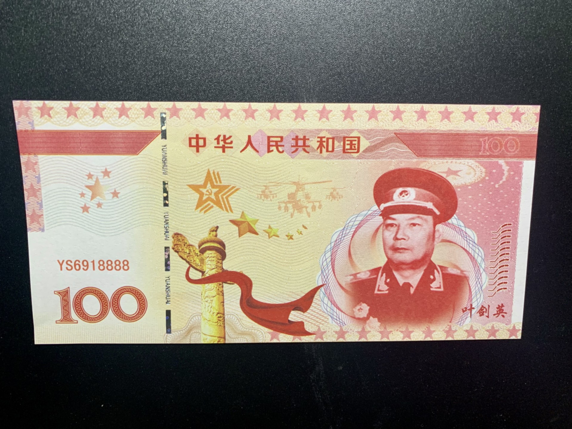 北极狼藏苑社捡漏专场.