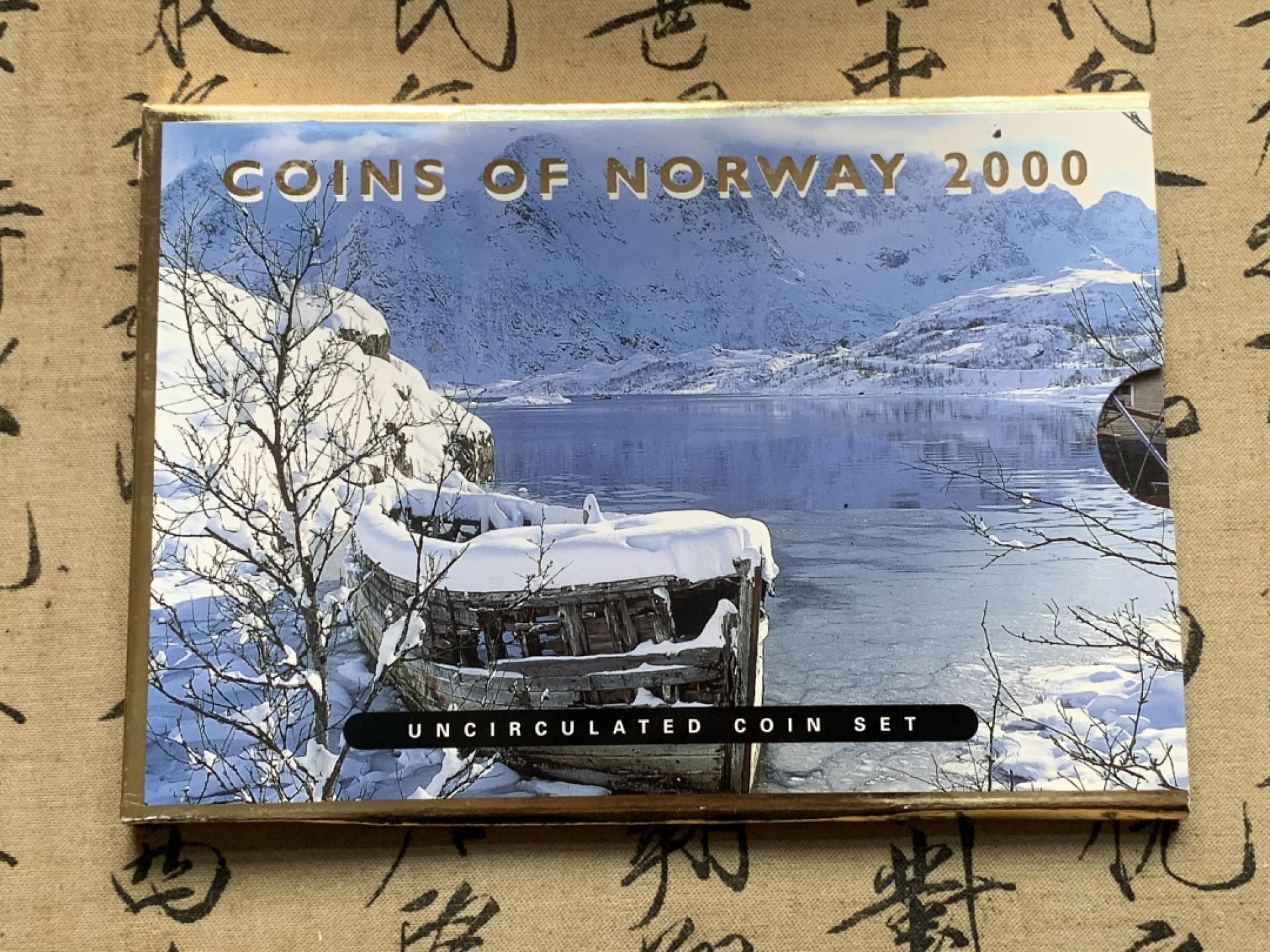 《竞宝斋》第59场-本周日，周一2场连拍（全场不限金额包邮） 挪威2000年套币