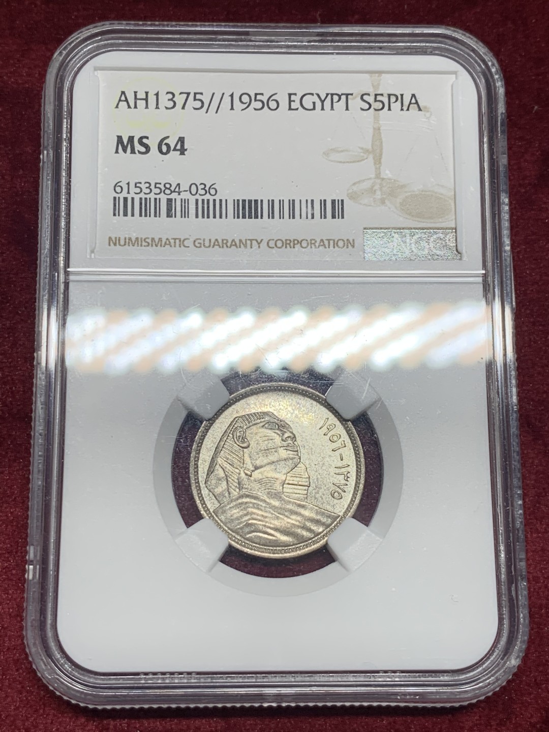 《竞宝斋》第59场-本周日，周一2场连拍（全场不限金额包邮） NGC-MS 64 埃及AH1375/1956 5皮阿斯特银币