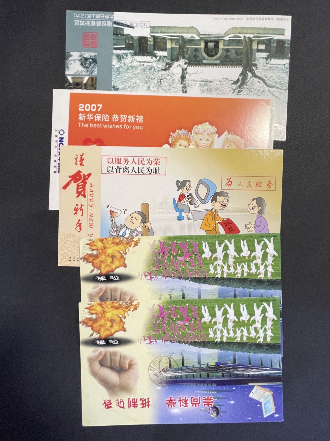 【第15期】莲池国际邮品拍卖