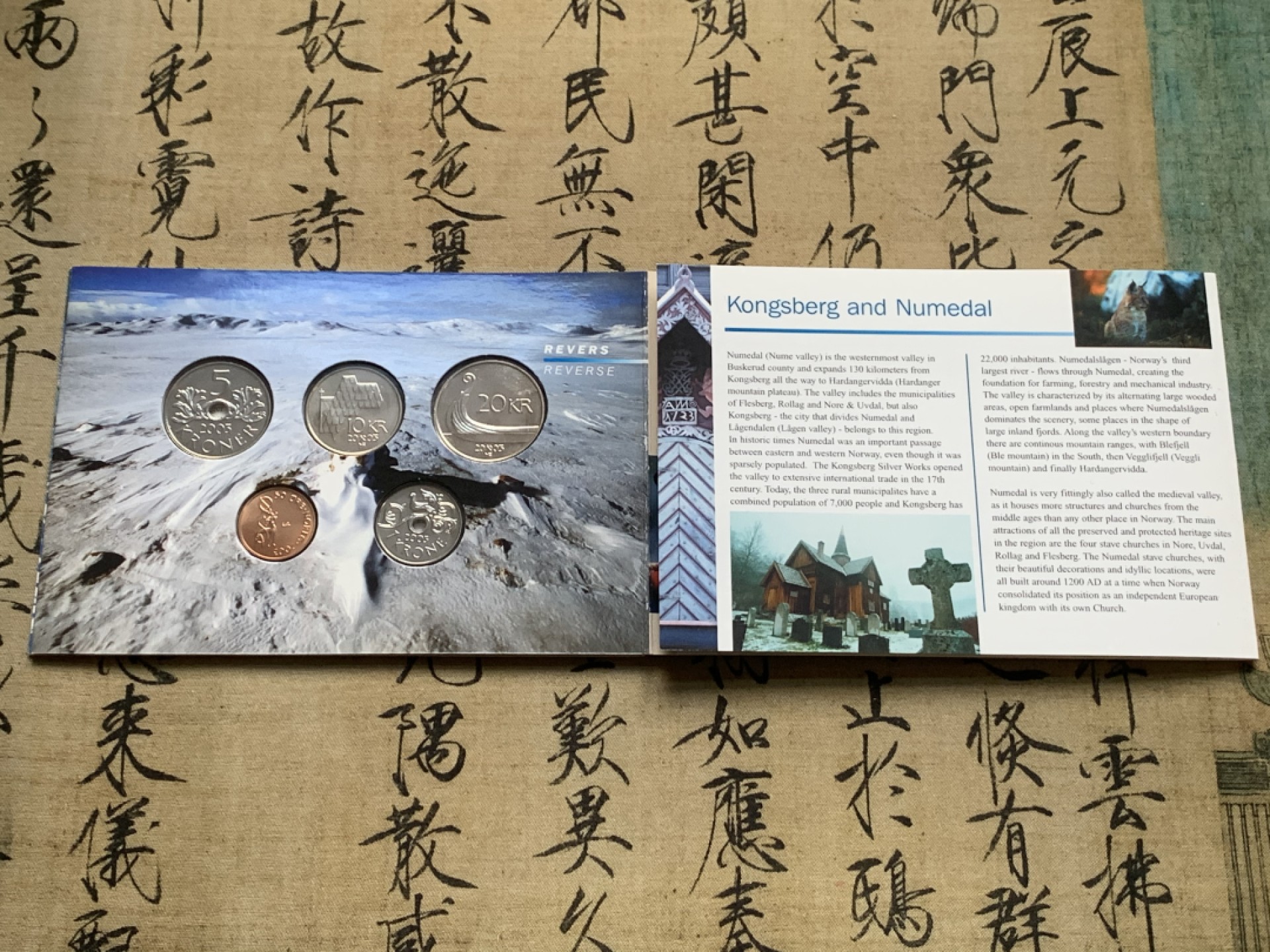 《竞宝斋》第59场-本周日，周一2场连拍（全场不限金额包邮） 卡装挪威2003年 5枚装 套币