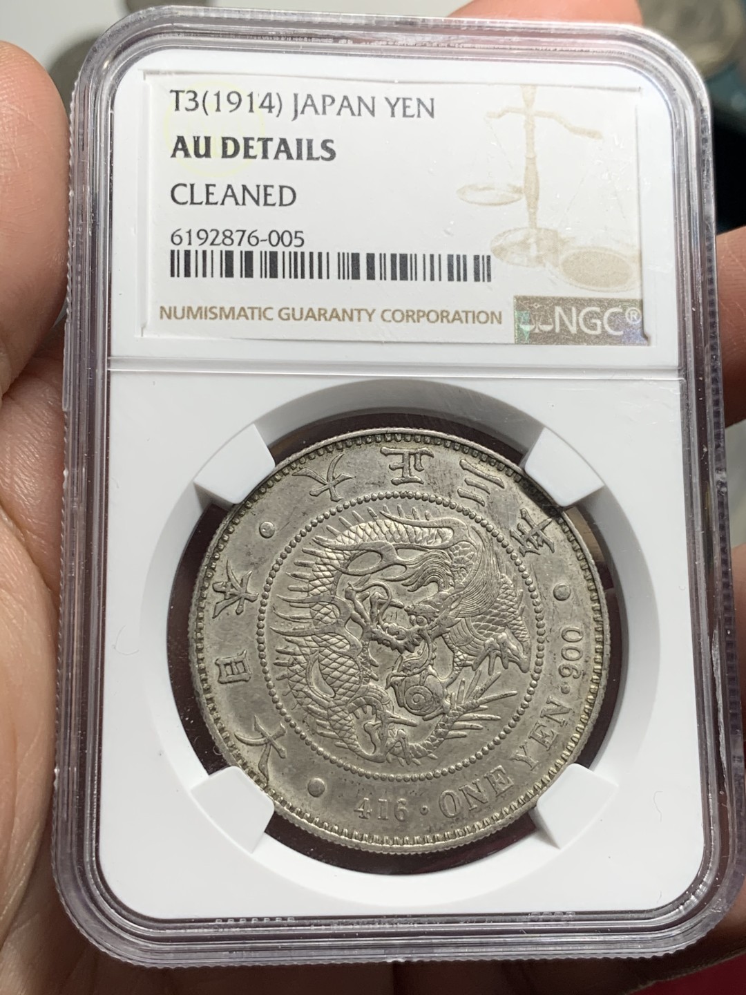 《竞宝斋》第59场-本周日，周一2场连拍（全场不限金额包邮） NGC AU 日本 1914年 大正三年壹圆龙洋银币 淡灰彩 龙鳞字口清晰 状态好