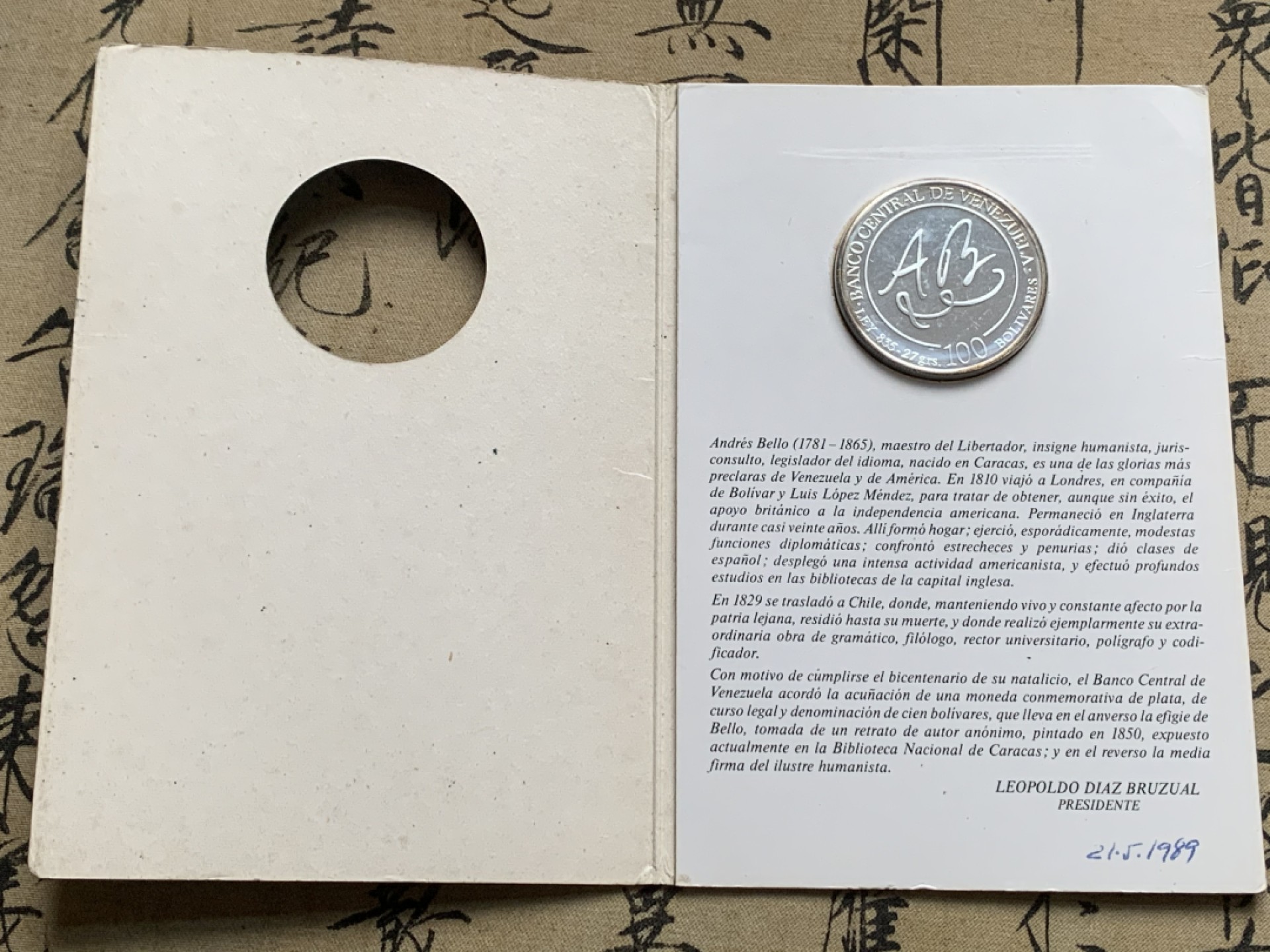 《竞宝斋》第59场-本周日，周一2场连拍（全场不限金额包邮） 原厂卡装 委内瑞拉 1981年安德烈斯两百周年纪念 100玻利瓦尔 精制大银币 稀少品种