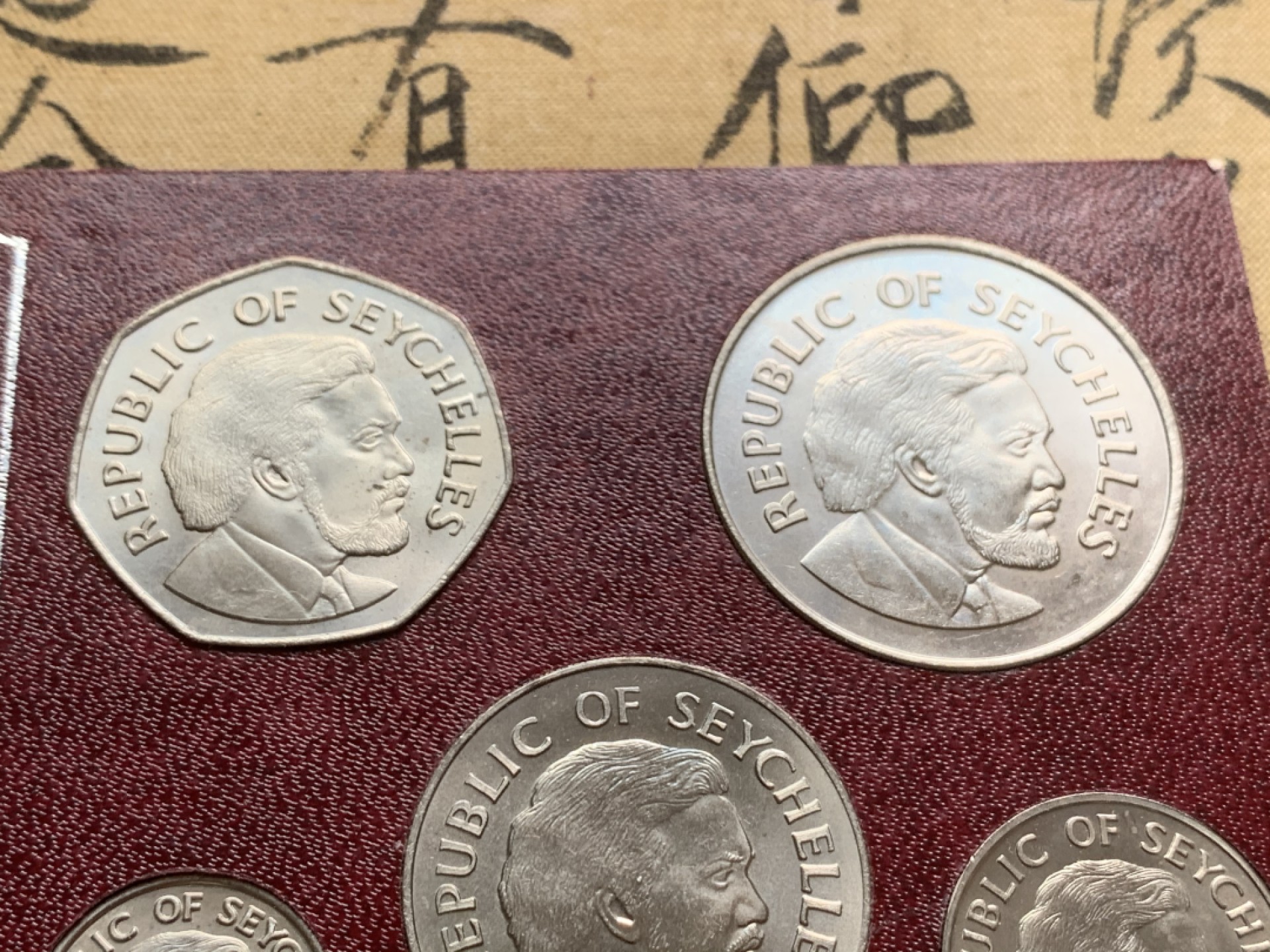 《竞宝斋》第59场-本周日，周一2场连拍（全场不限金额包邮） 塞舌尔1976年清年份套币全套UNC 1分-10卢比共8枚 独立第一版总统头像含大海龟币 铸造量很低，稀见！