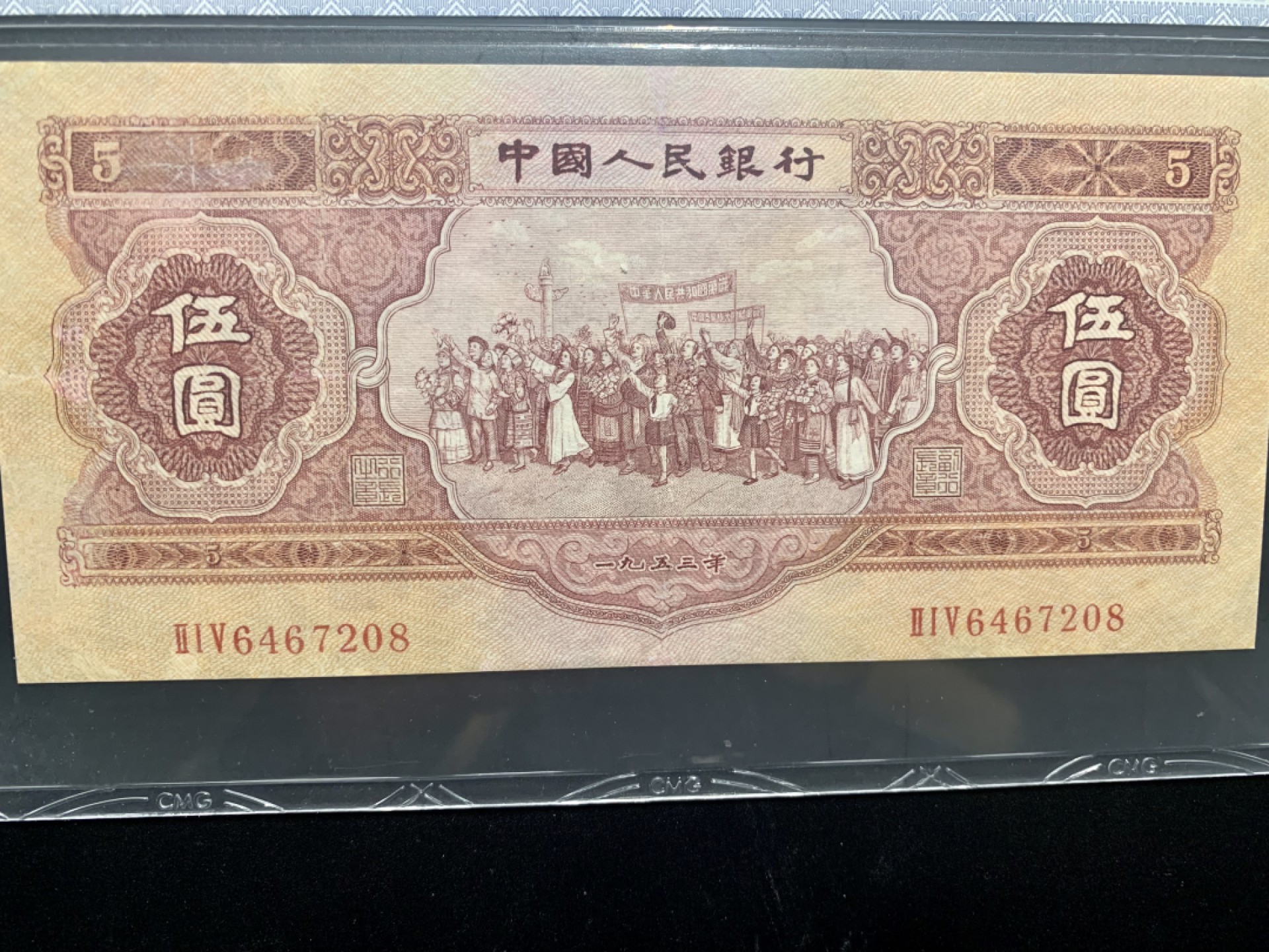 北极狼收藏9$ 红伍元