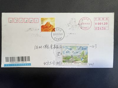 【第15期】莲池国际邮品拍卖 【实寄封】太空邮局 实寄封 有落地