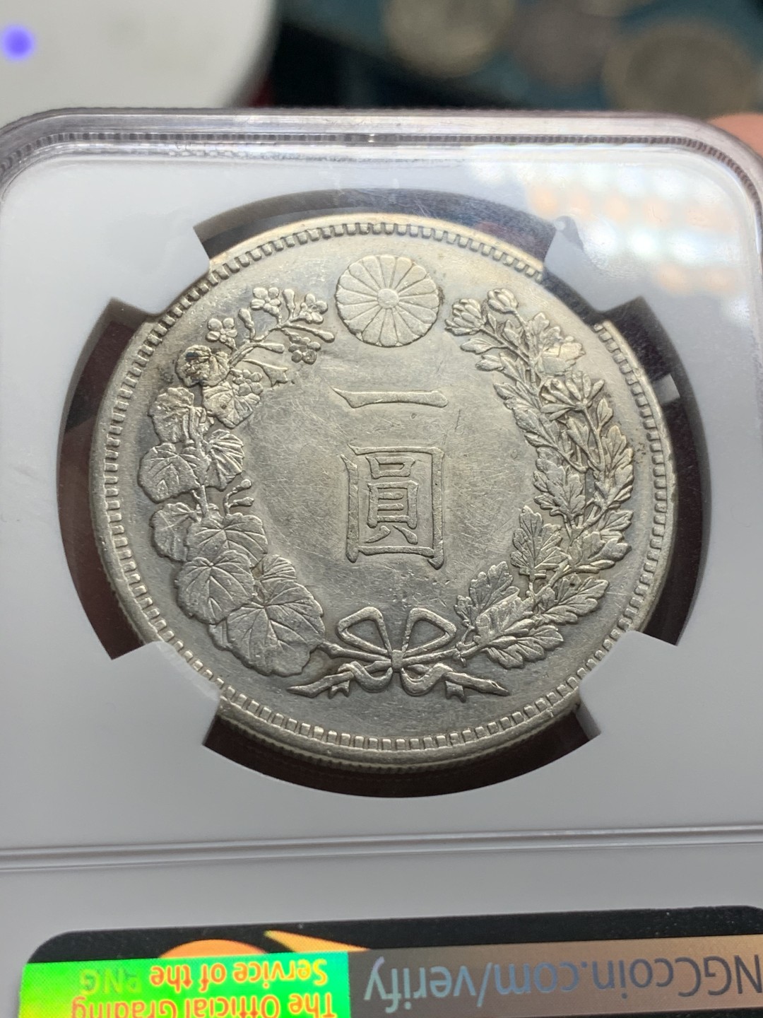 《竞宝斋》第59场-本周日，周一2场连拍（全场不限金额包邮） NGC XF  日本 1883年 明治十六年壹圆龙洋银币 早期日龙 小特年