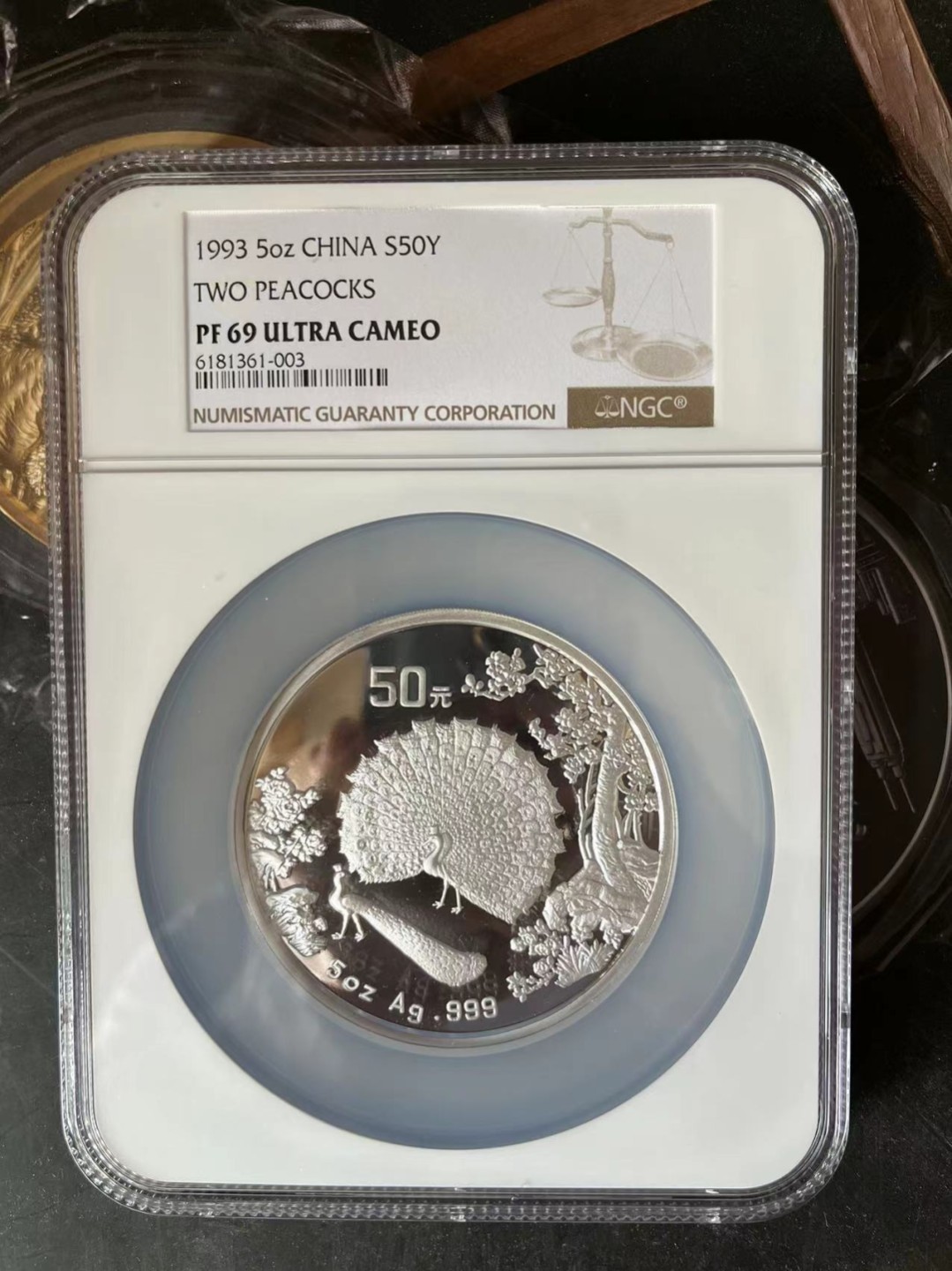 老精稀金银币专场「第6期」 1993年5盎司中国古代名画「孔雀开屏图」银币