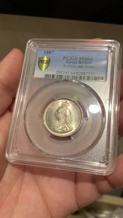 《竞宝斋》第59场-本周日，周一2场连拍（全场不限金额包邮） PCGS MS64  英国 1887年 维多利亚女王 高冠 1先令银币 十字转光 凝霜 可见 难得状态