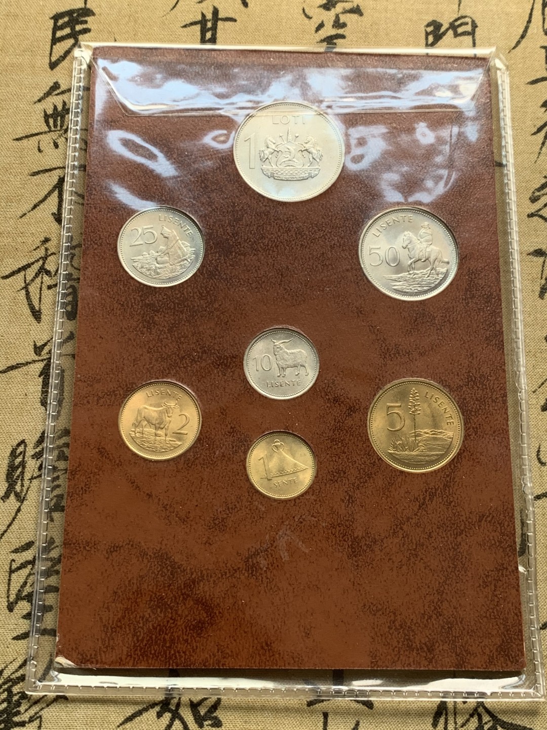 《竞宝斋》第59场-本周日，周一2场连拍（全场不限金额包邮） 莱索托1979年清年份套币全套UNC 1分-1洛蒂共7枚