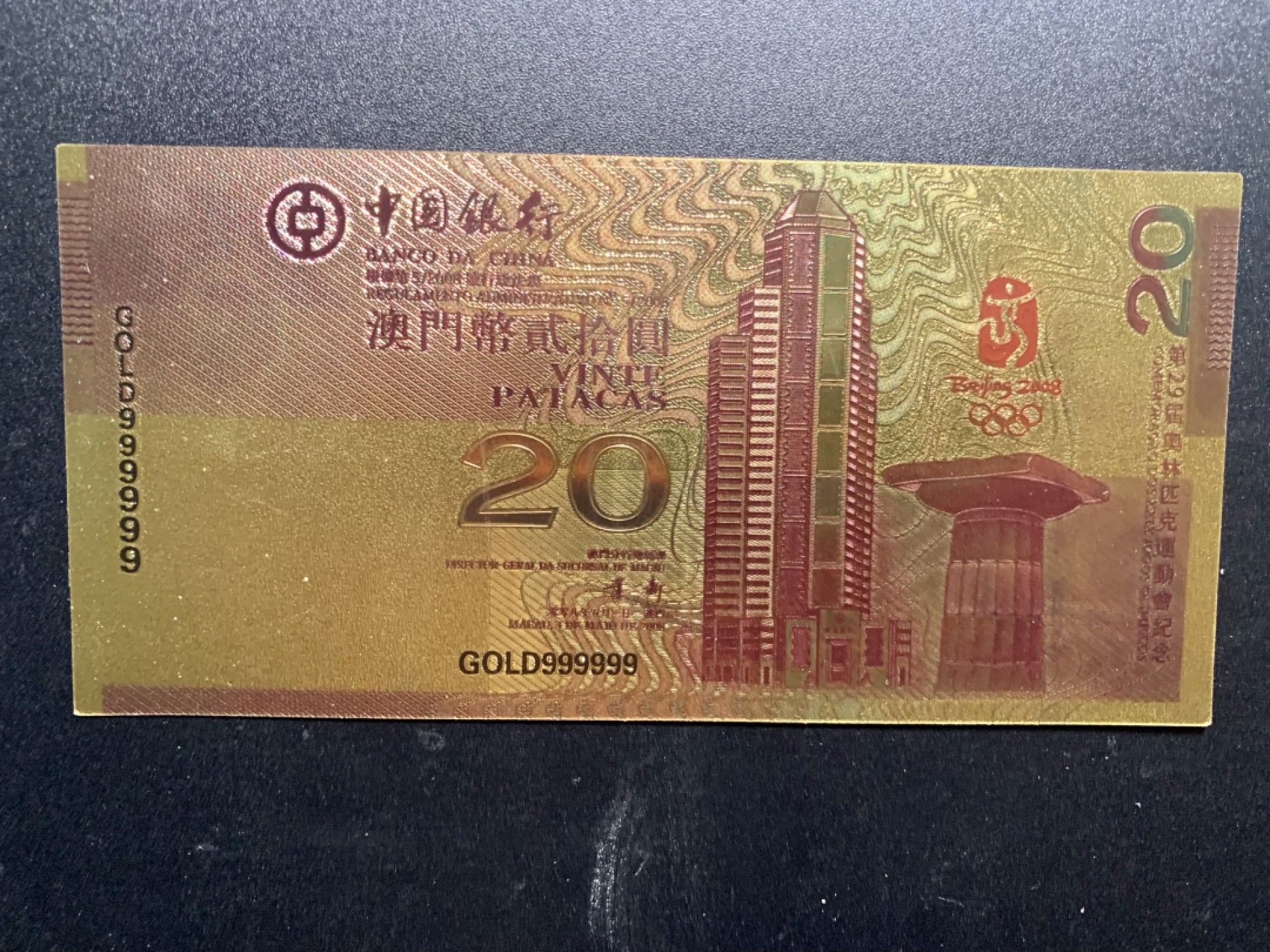 北极狼藏苑社捡漏专场.