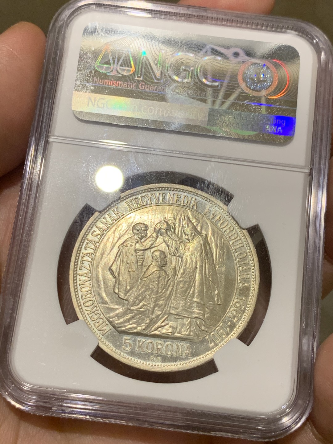 《竞宝斋》第59场-本周日，周一2场连拍（全场不限金额包邮） NGC-MS65 匈牙利1907KB 5克朗 加冕纪念银币 更高分只有4枚 高评级品像